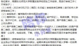 孙卓最新爆料消息视频大全,揭秘事件背后惊人真相